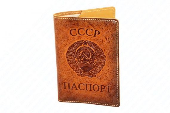 прописка в Строителе